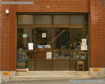 Vente de murs de boutique - Paris 1er (75001)