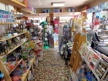 Vente - FDJ - Librairie - Presse - Isigny-sur-Mer (14230)