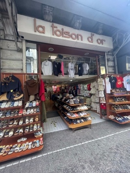 Vente - Complexe de Loisirs - Lourdes (65100)