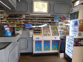 Vente - Bar - Tabac - FDJ - Loto - Nice (06100)