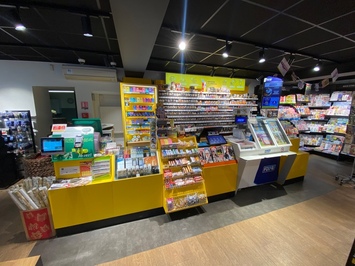 Vente - Tabac - Presse - Pau (64000)