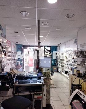 Vente de murs de boutique - Perpignan (66000)-photo-4