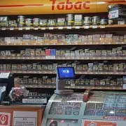 Vente - Bar - Tabac - FDJ - PMU - Presse - Oise (60)
