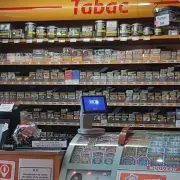 Vente - Bar - Tabac - Alimentation - Epicerie - FDJ - PMU - Presse - Oise (60)