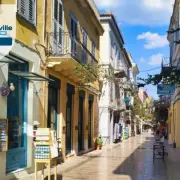 Location Local Commercial - Hyeres (83400)