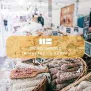 Vente - Boucherie - Charcuterie - Gironde (33)