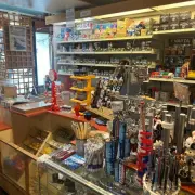 Vente - Tabac - Cadeaux souvenirs - Bourg-Saint-Maurice (73700)