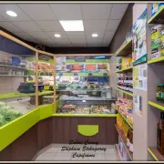 Vente - Alimentation - Epicerie - Fruits et légumes - Argentan (61200)
