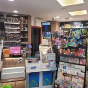 Vente - Bar - Tabac - Loto - PMU - Presse - Barberaz (73000)